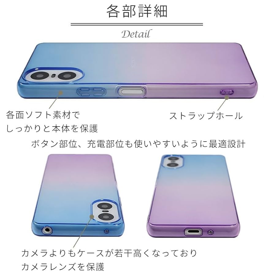 グラデーションデザイン スマートフォン本体 レーザーグラデーションスマートフォンケース【NEWS】2種類
